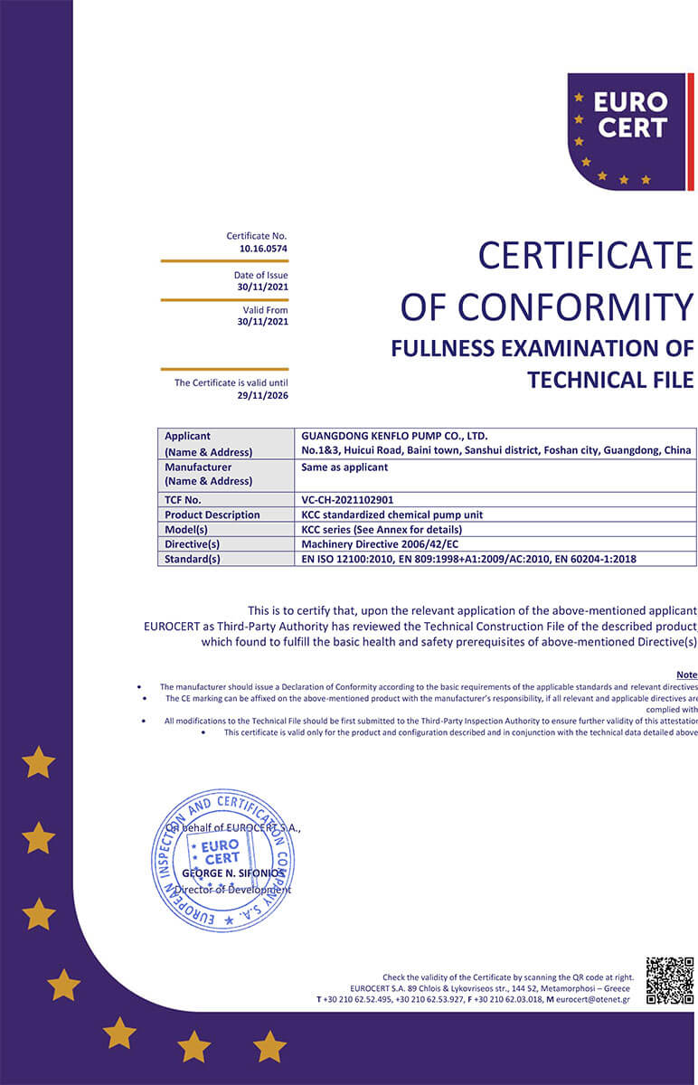 KCC系列机组CE认证证书